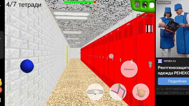 Прохождение Балди не нарушая правил.