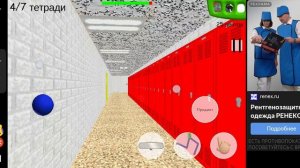 Прохождение Балди не нарушая правил.