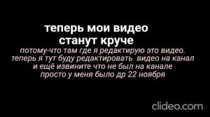 посмотри и всё поймёшь