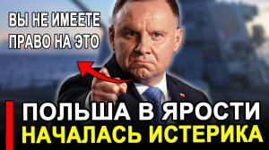 Это произошло..Ранее утро..Затрясло от злости..Требуют срочно прекратить.