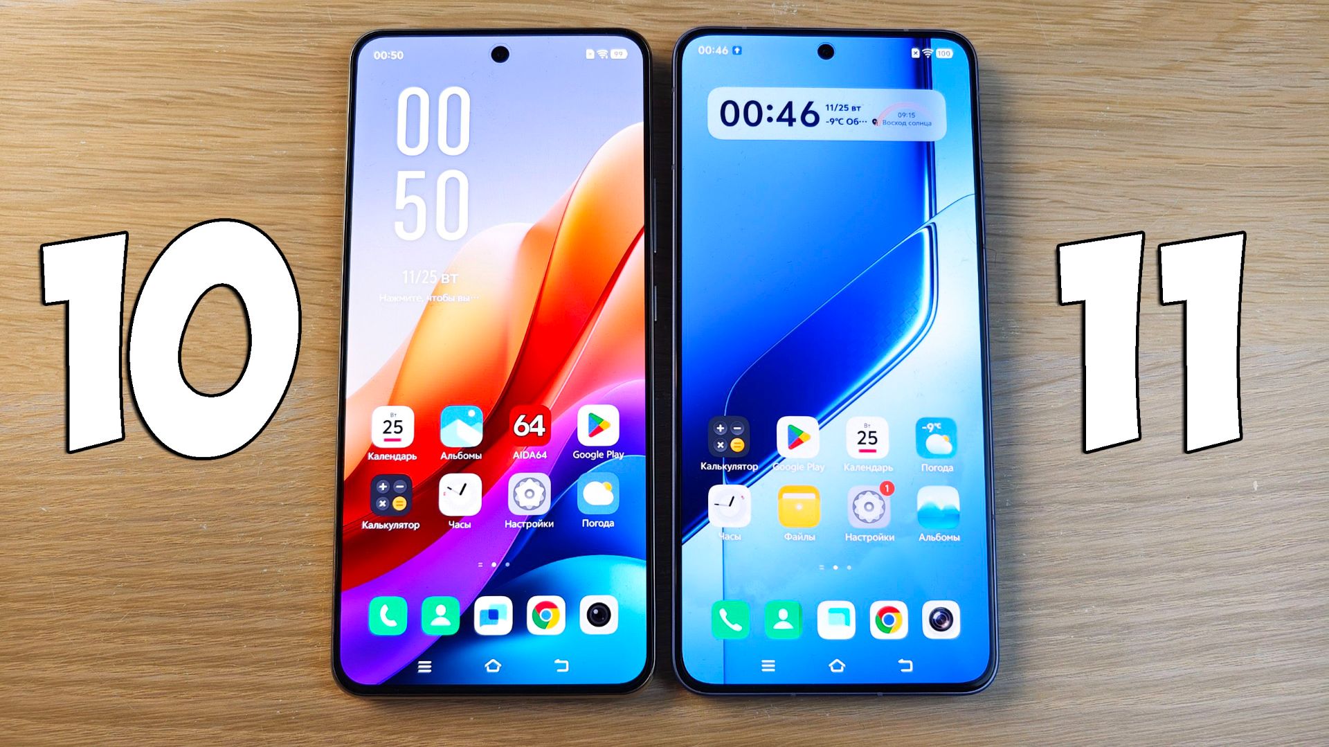 IQOO NEO 10 VS NEO 11 - ЧТО ИЗМЕНИЛОСЬ? ПОЛНОЕ СРАВНЕНИЕ!