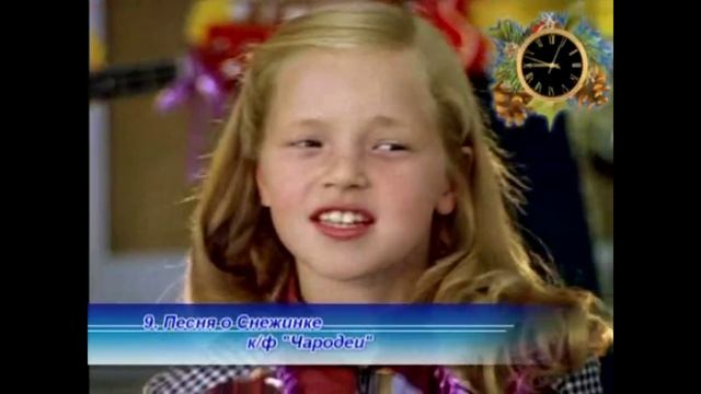 Песня о снежинке