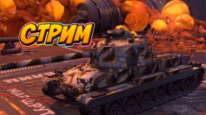 Пытаемся побеждать в Tanks Blitz #игры #танки #TanksBlitz
