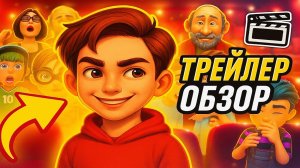 Симулятор Жизни Школьника ➣ ТРЕЙЛЕР Обзор