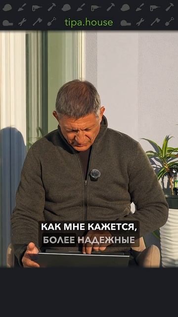 Отделка цоколя по ЭППС. #самостройщик #ижс #строительствожилья #стройка #стройкадома #отделка смотреть онлайн