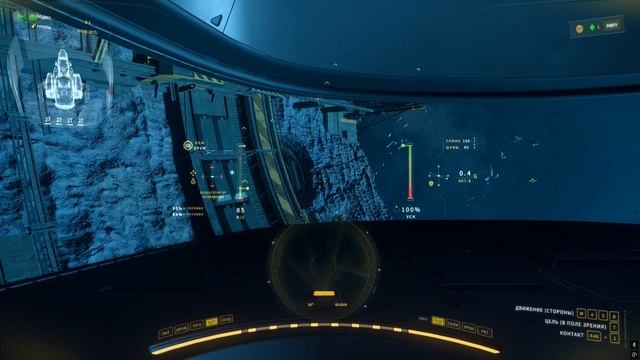 Система NYX в StarCitizen