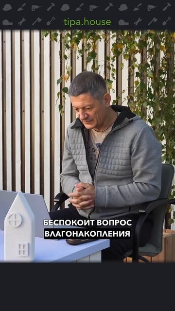 Плоская крыша по деревянным балкам #ижс #самостройщик #крыша #кровля #утепление #стройка #газобетон смотреть онлайн