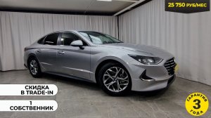 Обзор Hyundai Sonata 2020 года