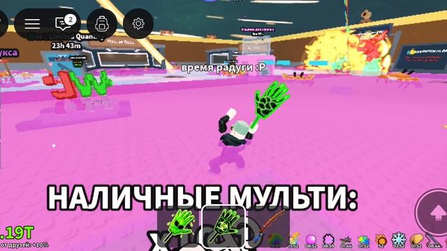 обновление укради брейнрот ( открытие лаки блоков  и админ абьюз)