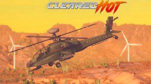 Играем в cleared hot
