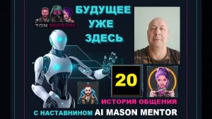 Почему люди боятся перемен?