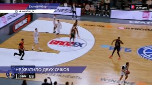 Баскетболисты «Пари НН» уступили в гостях «Уралмашу» из Екатеринбурга