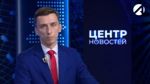 Центр новостей. Вечерний выпуск | 21 ноября 2025