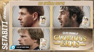 ВСЕ ПРАЙМ СБОРКИ GLORIOUS ERAS! Джеррард 115, Рауль 115, Кан 115, Дель Пьеро 115 - какая ВЫГОДНЕЕ?