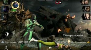 башня боевика смертельная