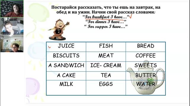 Английский язык 1 группа 24 ноября