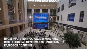 Накануне прошла пресс-конференция Вячеслава Гладкова