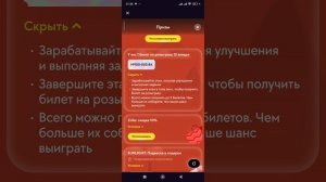 Игра Котлетка от Тбанка. Вся правда о призе от Sunlight. 24.11.2025