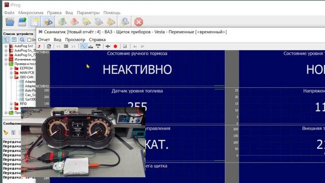 Vesta NG_Работа проверка на столе, скрутить пробег смотреть онлайн
