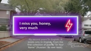 I miss you, honey, very much