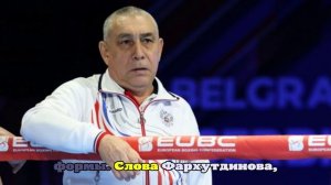 Объявлен состав мужской сборной России на чемпионат мира по боксу