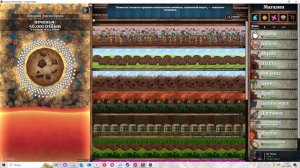 Cookie Clicker #163