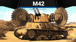 ЦИРКУЛЯРНАЯ ПИЛА M42 Contraereo в War Thunder | CrewGTW, Крюга