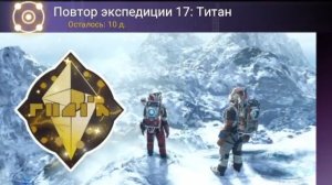 No Man's Sky : Повтор экспедиции №17 : Фаза 3 (Прохождение)