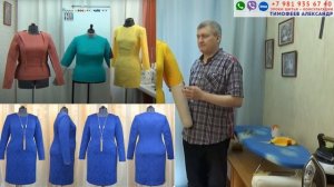 как красиво подогнуть низ платья если ткань рыхлая, уроки шитья для начинающих. Тимофеев шитьё