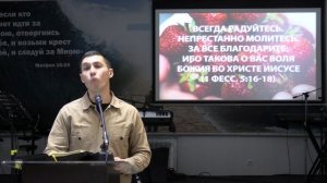 Марсель Елеубаев - Ложь в жизни человека 23.11.2025