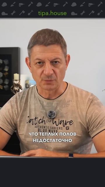 Как отопить дом с панорамными окнами? смотреть онлайн