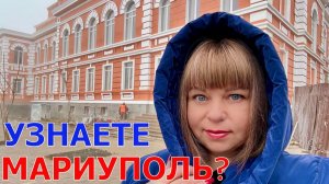 МАРИУПОЛЬ - РЕМОНТ ДОРОГ - РАЗОБЛАЧАЕМ ДЕЗИНФОРМАЦИЮ - ОБЗОР И ЦЕНЫ НА НОВОГОДНИЕ ЕЛКИ