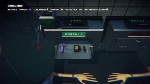 РУССКАЯ РУЛЕТКА С ТАБЛЕТКАМИ ВЫШЛА! ВОЗЬМИ ПРАВИЛЬНУЮ ТАБЛЕТКУ! (SIDE EFFECTS)