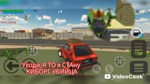 разоблачение на Gohom999k ( он сам хотел сделать) ( и ему это сказал сделать мой хейтер!)