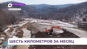 В Приморье начата масштабная расчистка рек Зеркальная и Партизанская