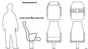 Пассажирское кресло А1. Чертёж. Passenger seat A1.  Drawings.