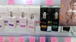 Есть ли скидки на парфюм