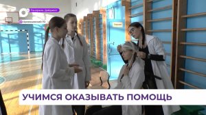 В Арсеньевском медколледже впервые проводят интерактивную игру «Живи»