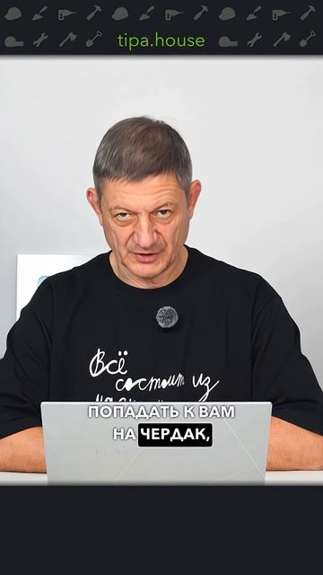 Можно сделать вытяжку на чердак? #ижс #самостройщик #газобетон #дом #стройка #вентиляция #вытяжка смотреть онлайн