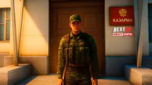 Мы не прощаемся. Мы ждём! Команда NEXTINFO