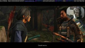 ПРОХОДИМ Ghost of Tsushima НА PS5 #5
