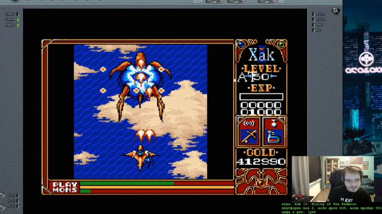 Maddyson — играет в Xak II: Rising of the Redmoon #11