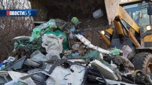 С начала года в Южно-Сахалинске ликвидировали около 200 несанкционированных свалок