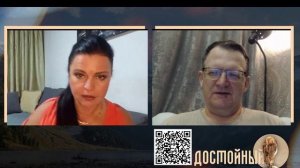 Из окна видны рептилоиды