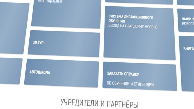 Создание композиции 3D сайт в пространстве