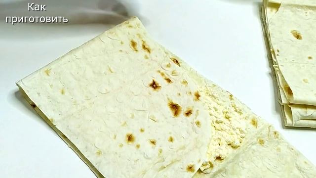 Лепёшки из лаваша с творогом и сыром