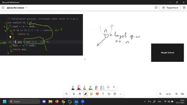22.11.2025 | Разбор контеста на STL-контейнеры | Advanced 25-26