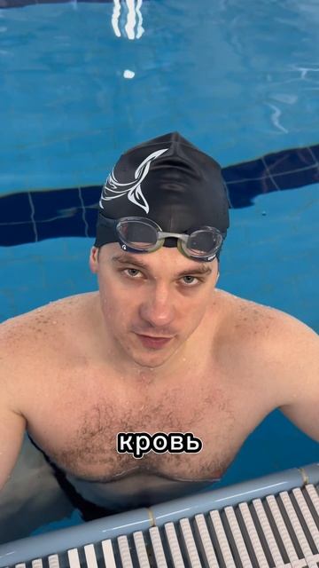 Почему после ныряния хочется в туалет?😥