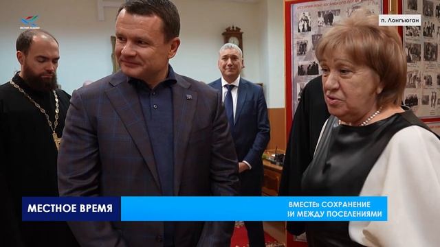 Исторический маршрут «Надымский район. 95 лет вместе» продолжается