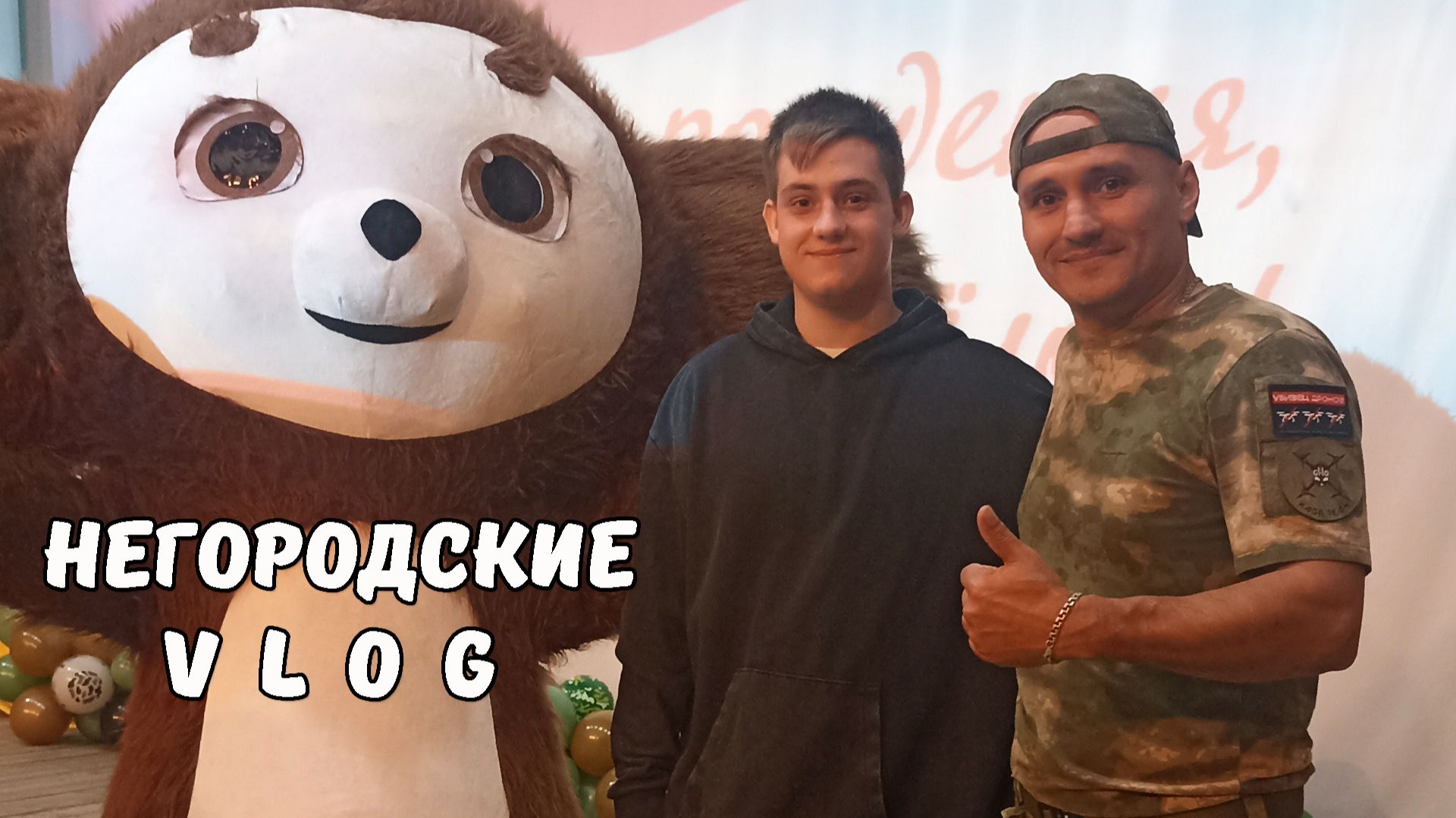 День народного единства провели на концерте Артёма Кальянова. 4.11.25